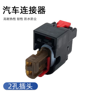 2098641-6汽车防水连接器TE型护套2P孔线束插头插座接插件配端子-阿里巴巴