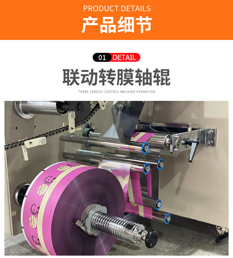详情_04.jpg