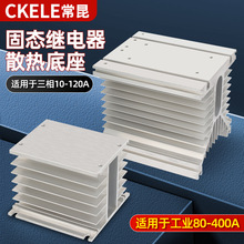 �����̬�̵���ɢ��������HS3-105 ��ҵ�����Ͳ�ɢ����ƬHS5-150