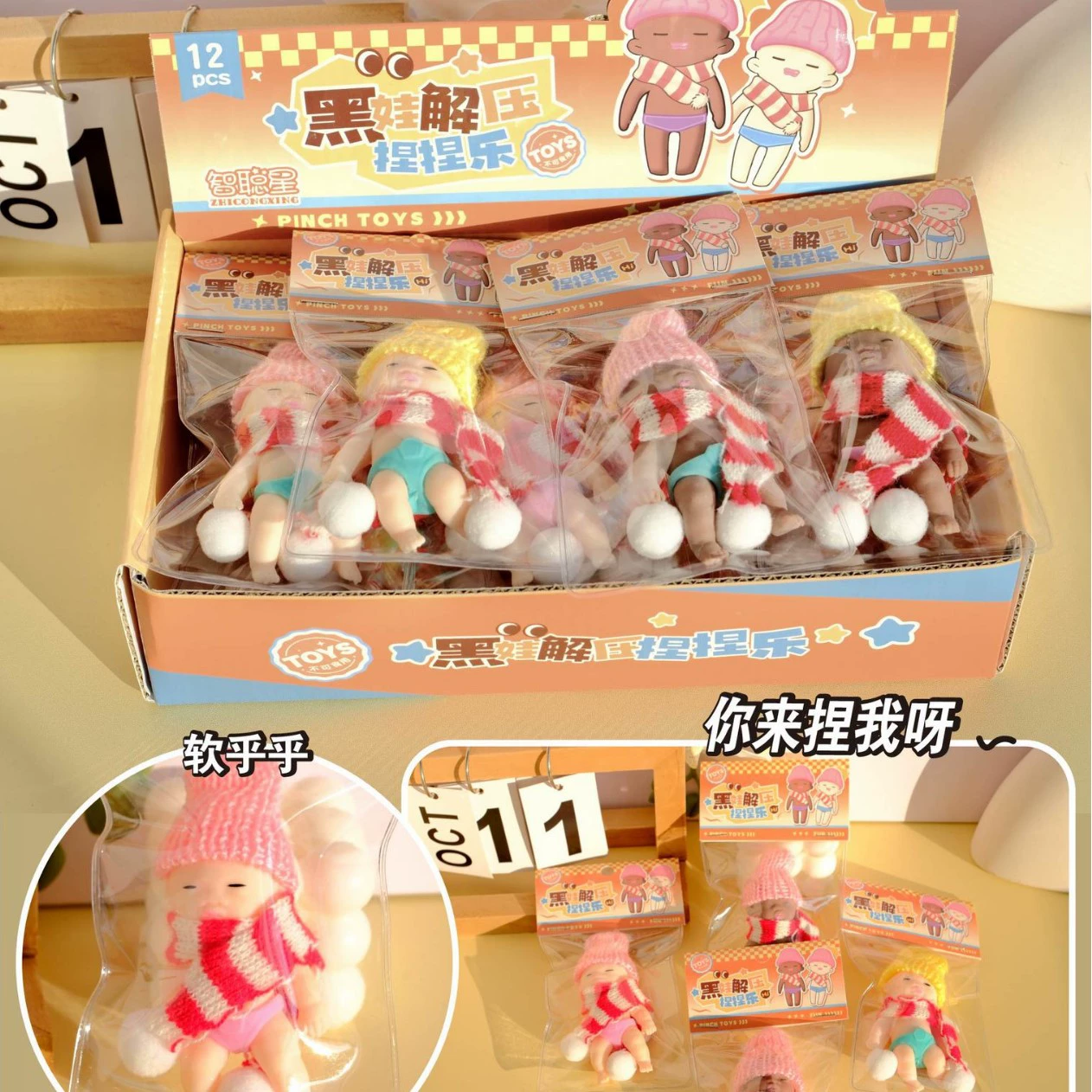 Черный ребенок распаковал и ущипнул, черная кукла уродливая милая игрушка Лара Ле Резина медленно отскочила черную кожаную кукольную куклу