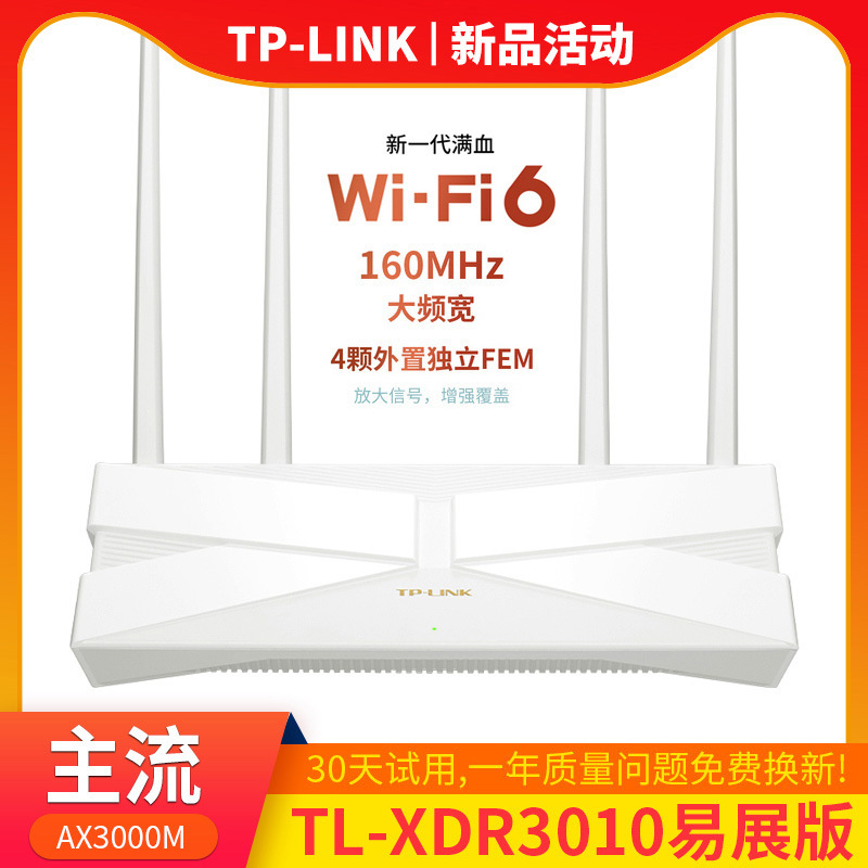 Router Inalámbrico Gigabit de Doble Banda AX3000 WiFi 6 para el Hogar image 6