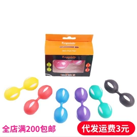 其他情趣用品;情趣跳蛋;女用穿戴