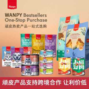 wanpy�BƤ������ʳ����Ľ˹؈���^�Wһ��؈�l�r�����Z�aƷ����