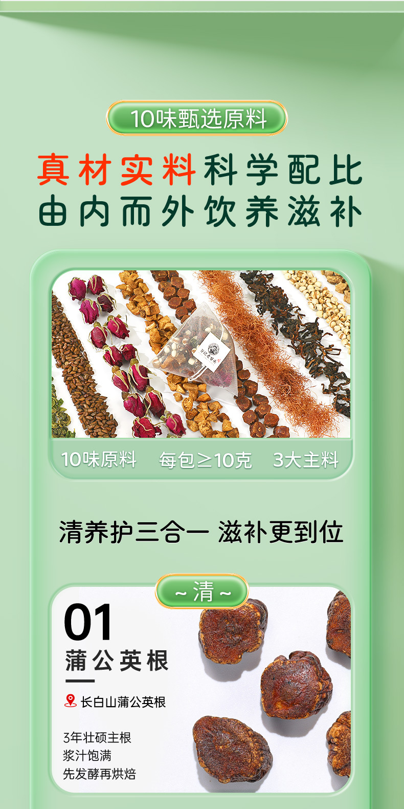 Corn Silk Dandelion Mulberry Leaf Rose Licorice Herbal Tea Blend 300g Nourishing Wellness Tea overview