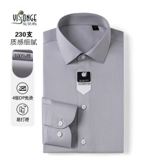男性服230本のサテン純綿ビジネスシャツ男性長袖dp 4.0級無料職業正装白いシャツ