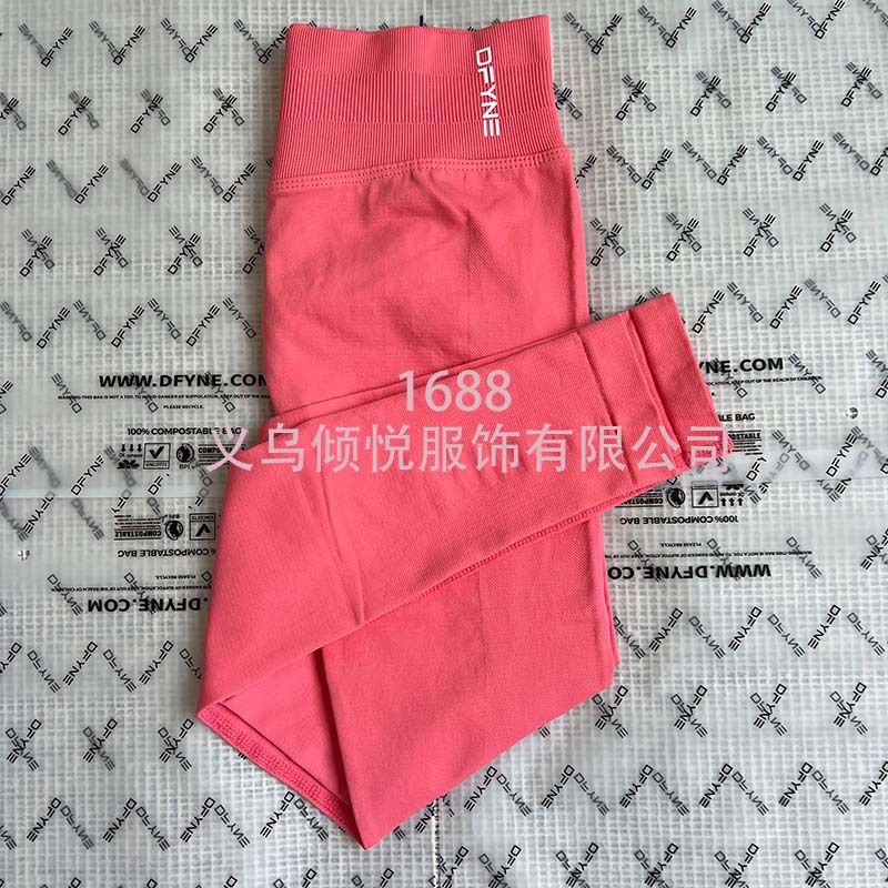 Aliexpress nuevo DFYNE mangas cortas mate nylon alta elástica cuerpo apretado sin bordas de acondicionamiento deportivo T mangas cortas