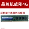 Brand machine/ADID 4G 1600 frequency {permanent warranty}