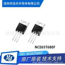 NCE65T680F bTO-220F Nϵ MOS Ч 7A/650V ȫԭb