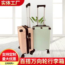 行李箱大容量密码拉杆箱男女通用静音加厚耐用万向轮旅行行李箱20