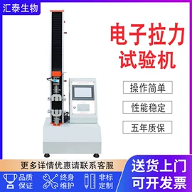 其他试验机;耐磨试验机;老化箱