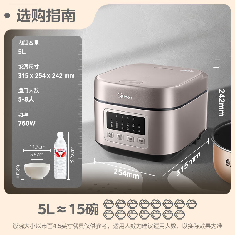 美的炊飯器 5L 大容量エネルギーポット スマート予約金属ブラッシュド炊飯器 3-6 人用 AFB5052R|undefined