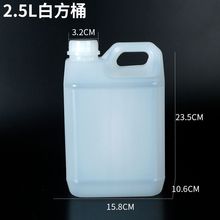 ʳƷ������Ͱ2.5��L5���b ����ƿ ���������� �Ɖ� �͉� �׉��zͰ