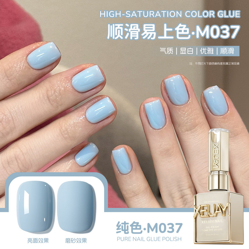 Light Blue Nail Polish 2025 New Style Gentle Whitening Blue Nail Salon Popular Color Light Blue Nail Polish 2025 New Style Gentle Whitening Blue Nail Salon Popular Color