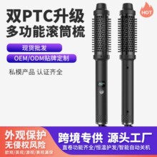 �羳�¿�๦�ܾ��������ɹ�Ͳ��ֱ������˫PTCֱ�����Я����