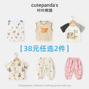 ��38Ԫ���x2����������؈Ůͯ����t����ͯ����ѝ���b��ͯ�ļ�����