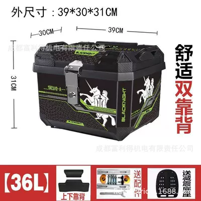 Trunk, Scooter Trunk, Motorcycle | Motorcycle trunk - black-36l-black-knight-line-alloy-lock
