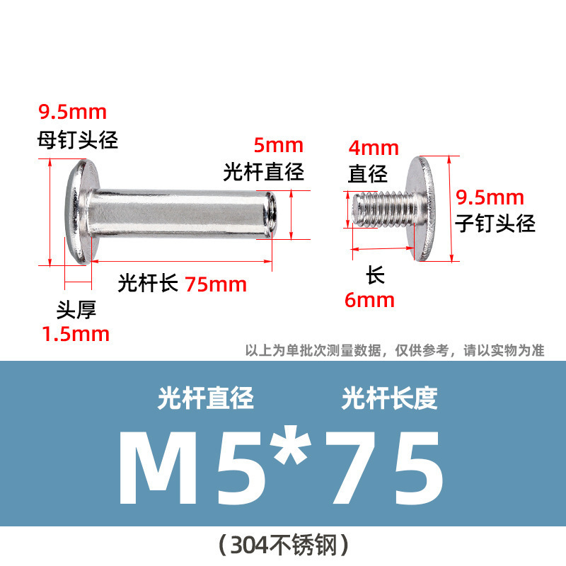 304ステンレス鋼製両頭ネジ、十字型会計用留め具、合板用リベット、平頭M2M3M4、在庫あり|undefined