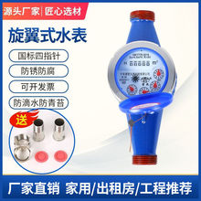 ����ˮ��ˮƽ��ʽ�ԁ�ˮˮ�������ݹ�Ԣ4��6��1��ˮ�����