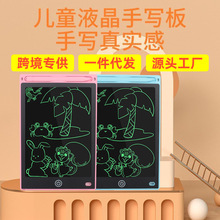 8.5寸mini单色液晶手写板小黑板画板儿童绘画板LCD画画电子写字板