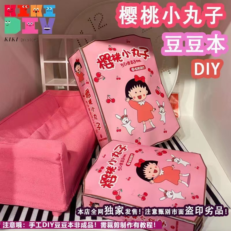 Super muchos estilo libro silencioso 42 hecho a mano Corte libre libro silencioso conjunto completo bricolaje estilo Sanrio venta al por mayor