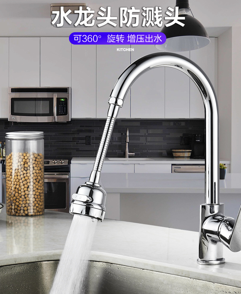 电镀三档定型_01