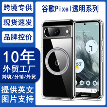 �m��춹ȸ�10proXL�����֙C��Pixel10͸�����l�S���羳�����ȸ�9