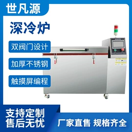 冷冻机;宠物烘干箱;保鲜冷藏设备