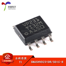 ԭ�b��Ʒ SN65HVD231DR SOIC-8 ����ģʽ��3.3V CAN�հl��оƬ