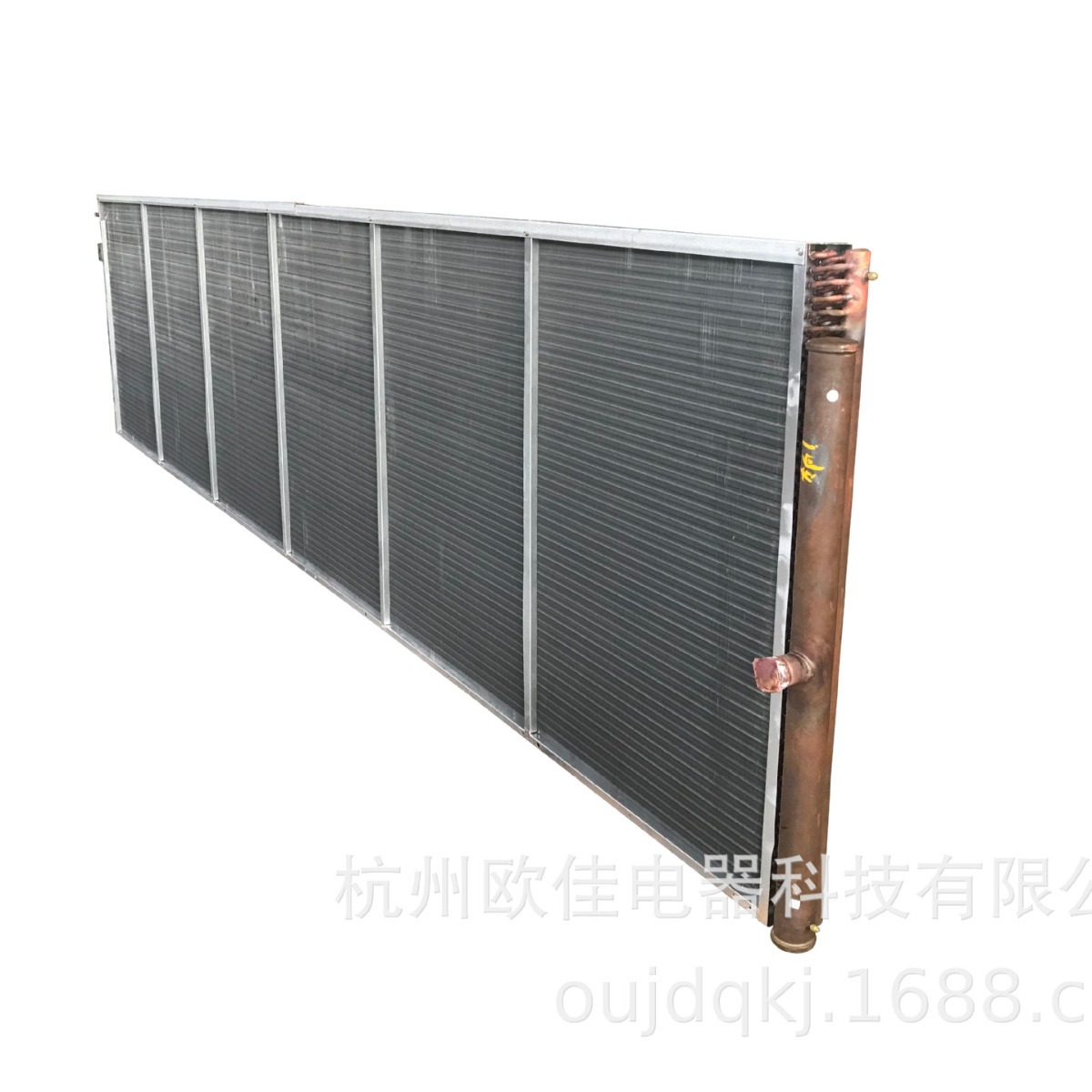 大量供应欧佳特种空调冷凝器蒸发器批发冷凝器杭州厂家直销