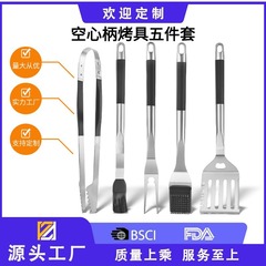 烧烤工具套装5件套430不锈钢户外露营烤具烹饪烤铲叉扫刷夹跨境