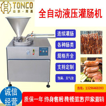 ̨�����c���c�C�O�� Һ��ʽ���c�C�O�� ȫ�Ԅ����c�t�c���c�C