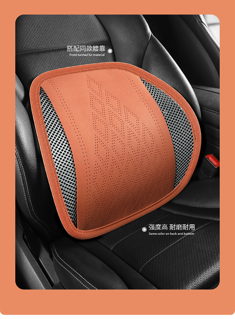 Car Seat Cushion, Universal for All Seasons, Suede Leather Seat Cover, Saddle Cushion, Perforated Ultra-Thin Breathable Universal Seat Cushion