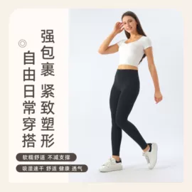 瑜伽背心;瑜伽长裤;瑜伽短裙