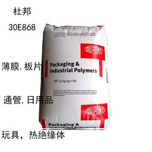 �Ű�30E868 ճ�Ϙ�֬ �ۺ������݄�30e868 ��Ĥ ��Ƭ ͨ�� ����Ʒ