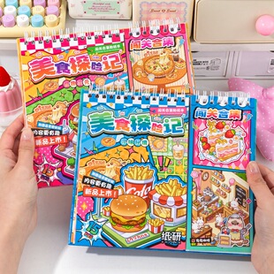 ��ʳ̽�Uӛ��Ȧ�J�P�ϼ��N������ͯ����ƴ�Dƴ���쾰�Α򪄄��N��