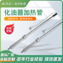 ������늟��220V3KW������늟����Ͱ�ӟ�� Һ����늼ӟ����Ͱ