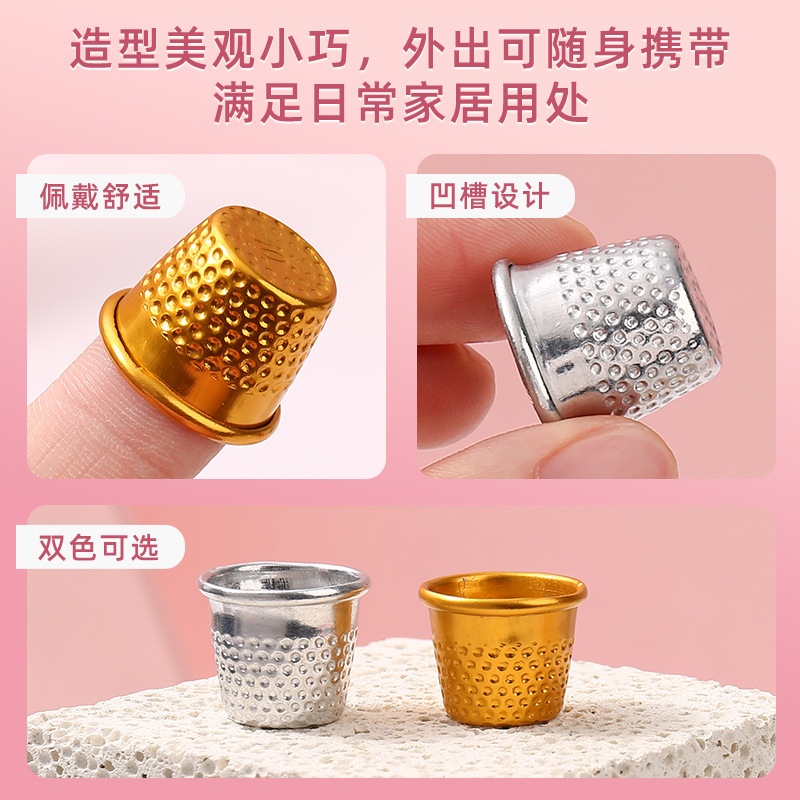 卸売り金属アルミ製ピンキャップ手作りdiy縫製部品十字刺繍圧針器指カバーピン|undefined