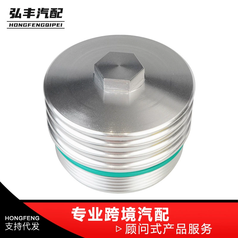 Элемент фильтра раковины патрона фильтра для масла частей изменения автомобиля Выковал сплав КНК алюминиевый соответствующий для БМВ Н20/Н52