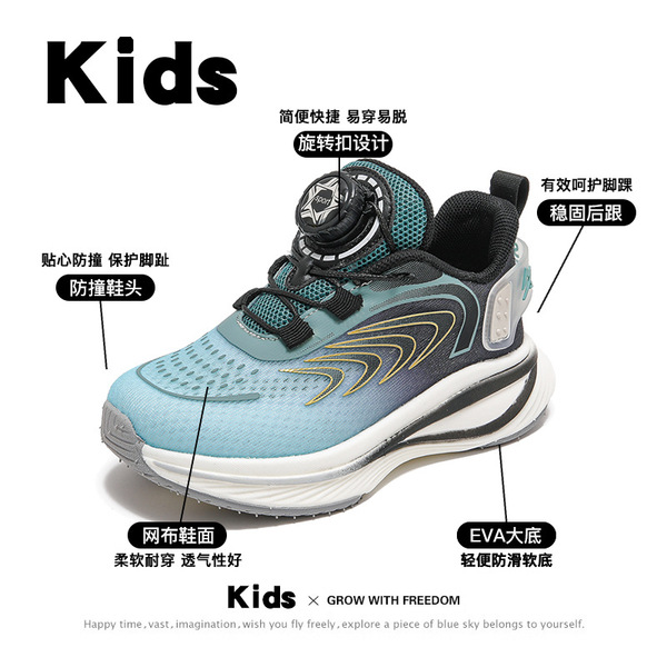 Universal autumn children's running sneakers for boys for students