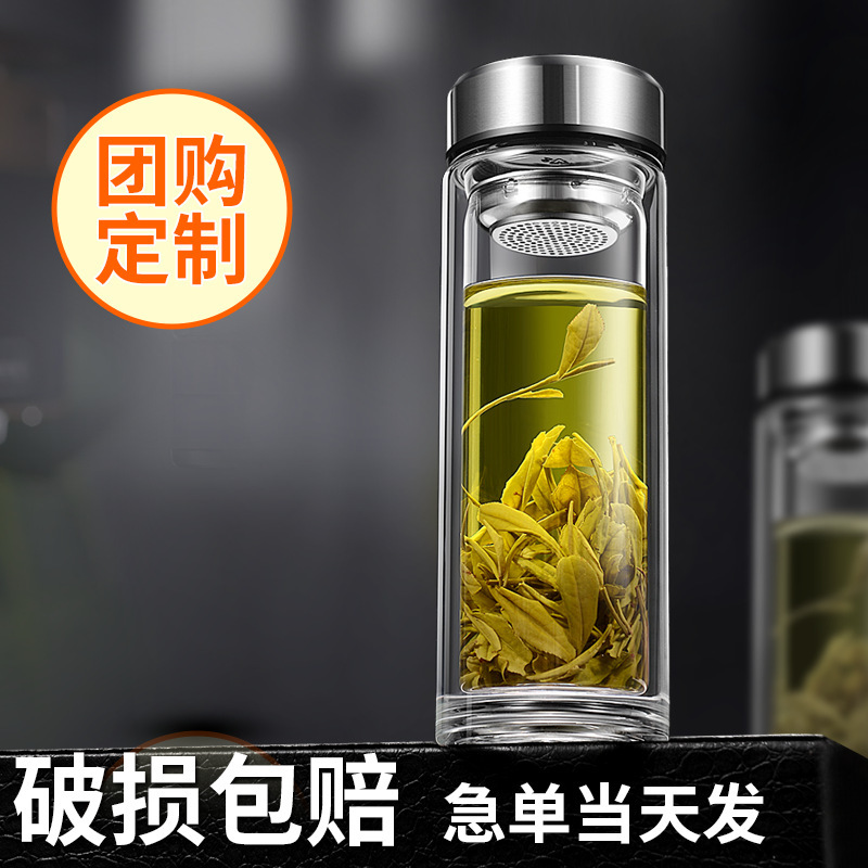 保温二重ガラスカップ オフィス用 透明 耐熱カップ ガラス製茶碗 広告ギフトカップ 卸売|undefined