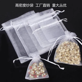 香包/香囊;布艺绣品;首饰包装