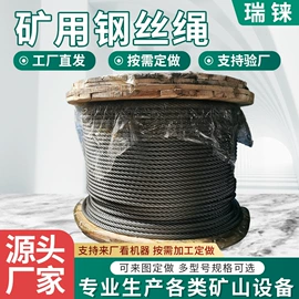 矿山施工设备;开采选矿设备;钻采设备