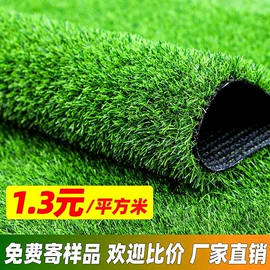 仿真绿植;仿真花;仿真草皮