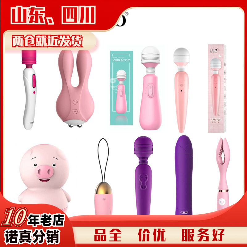Laile tumbler AV stick gladiator tongue licking pig MUA egg small whale jumping egg first core love God female masturbation stick Laile tumbler AV stick gladiator tongue licking pig MUA egg small whale jumping egg first core love God female masturbation stick
