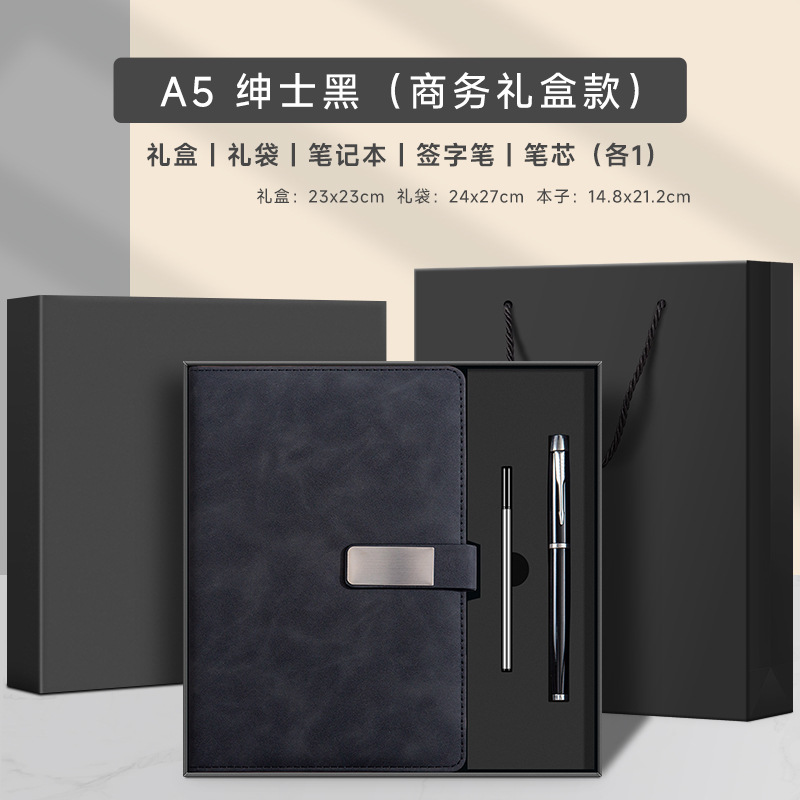 Caja de regalo de Negocios (caballero negro)