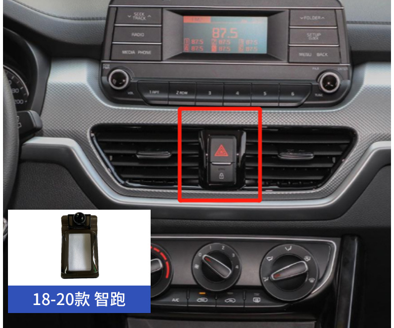 Kia Yipao K3 Forte Grandeur Sportage K5 Huanchi Cerato Navigation Phone Holder Clip Special Base