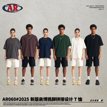 ARTIE男装丨2026小众潮牌275g肩搏拼接挑脚特殊车工男装短袖t恤潮