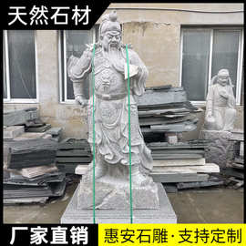 汉白玉石雕观音石头佛像雕塑地藏王佛像滴水送子南海三面观音石像