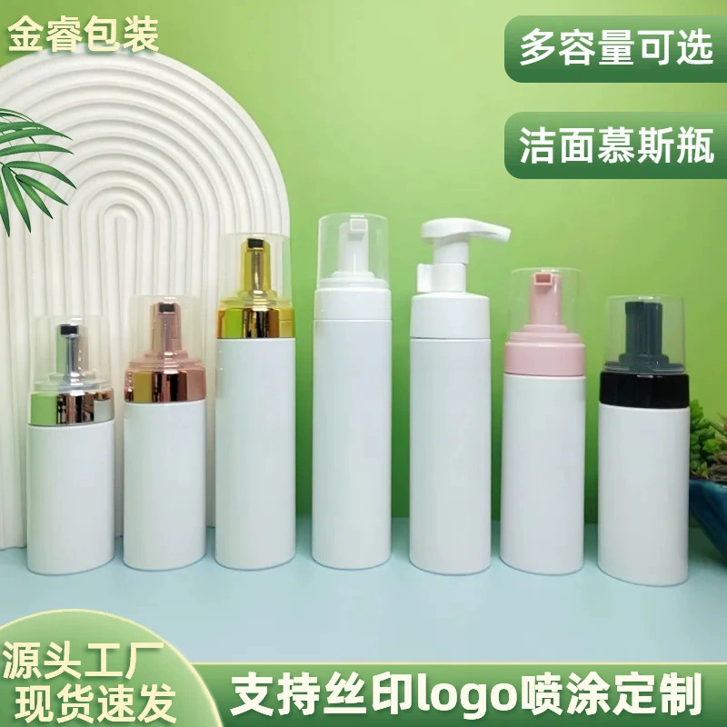 Пятно с 42 зубами, 100 мл, белая бутылка для мусса, пузырьковая бутылка, очищающая щетка, бутылка для пресса, пенящаяся бутылка, бутылка с пузырьковым муссом, 200 мл