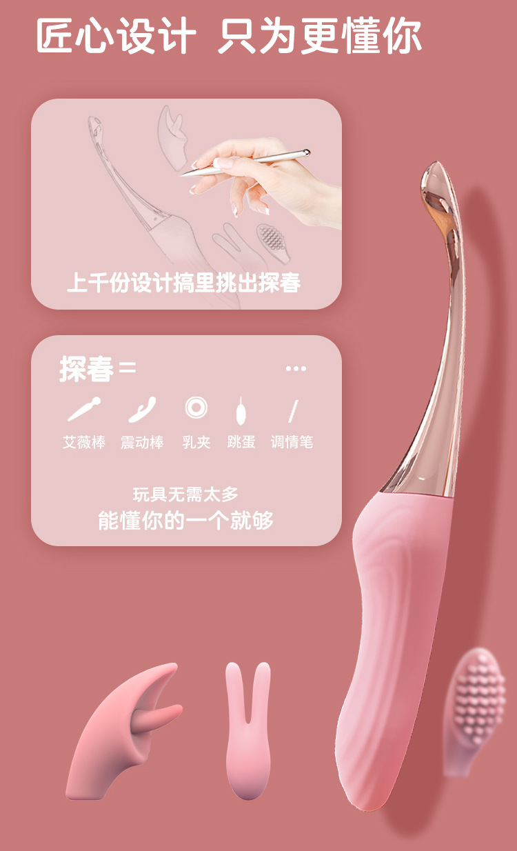 Jiuai Vibrating AV Massage Stick, Retractable Electric Personal Massager, ABS Body, 175mm — detail image 10